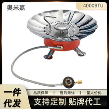 一件代发户外炉头防风野营炉具燃气炉野餐炉野炊炉子延长气管