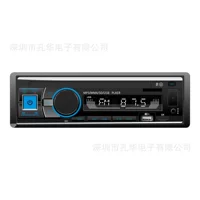 1DIN автомобильное радио MP3-плеер встроенный Bluetooth автомобильное FM-радио 7388IC красочный свет USB
