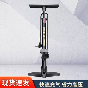 Beijing Ounai with tire pressure gauge basketball pump household bicycle portable football high pressure inflatable