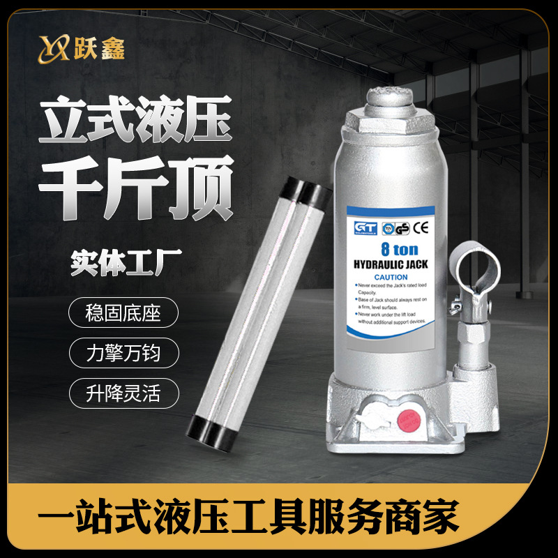 Vehicle-Mounted 0kg-Ton Tire Changing Lifting Equipment, American Version Hydraulic 0kg Ton, Portable Vehicle-Mounted Vertical Hydraulic 0kg Ton