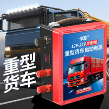 Դ܇Դ12V24Vƿ늴؛܇