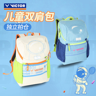 2024 New VICTOR Victory Badminton Bag Youth Children's Backpack BR009JR
