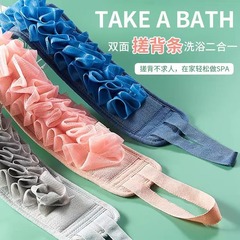 二合一は背中を引っ張って、背中を強くこすります。お風呂タオルを求めません。