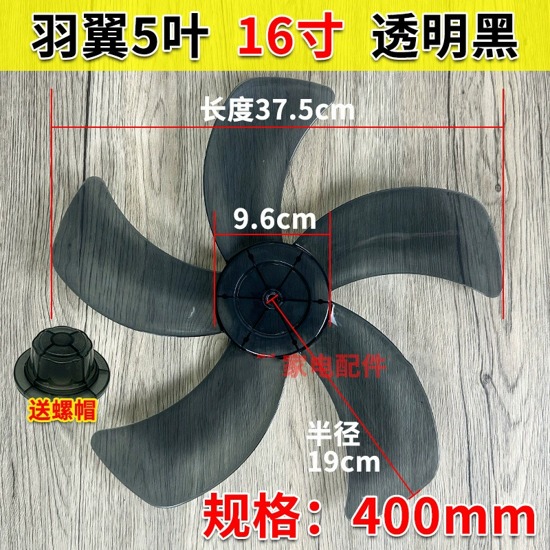 Универсальный воздушный вентилятор, увеличенная толщина