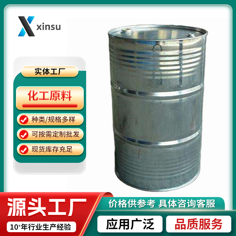 (S)-(-)-2-氯丙酸 L-Α-氯丙酸 S-(-)-氯丙酸 29617-66-1