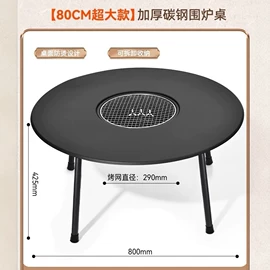 野营折叠桌椅;烧烤炉;收纳架