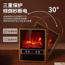 骆驼取暖器仿真火焰石墨烯室内壁炉节能电器冬神器暖风机家用电器