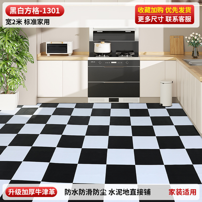 3米宽地板革整张水泥地直接铺家用大尺寸加厚耐磨防水防滑pvc地垫|undefined