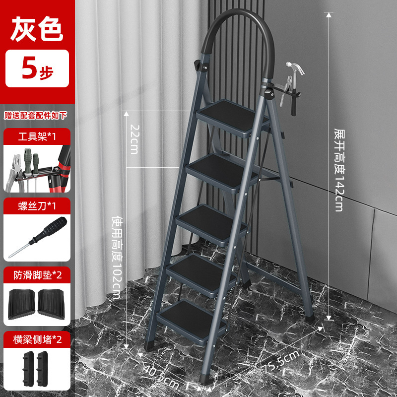 メーカー直販はしご家庭用折り畳みはしごは、人字はしご階段伸縮はしごの多機能を厚くして、便利に階段を登る|undefined