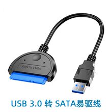 �S��ֱ�Nusb�Dsata��򌾀 USB3.0�DSATA��򌾀 2.5��Ӳ�P�D�Ӿ�