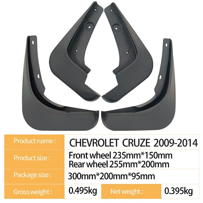 Mudguard Cruze 2009-2014 Cross-Border Foreign