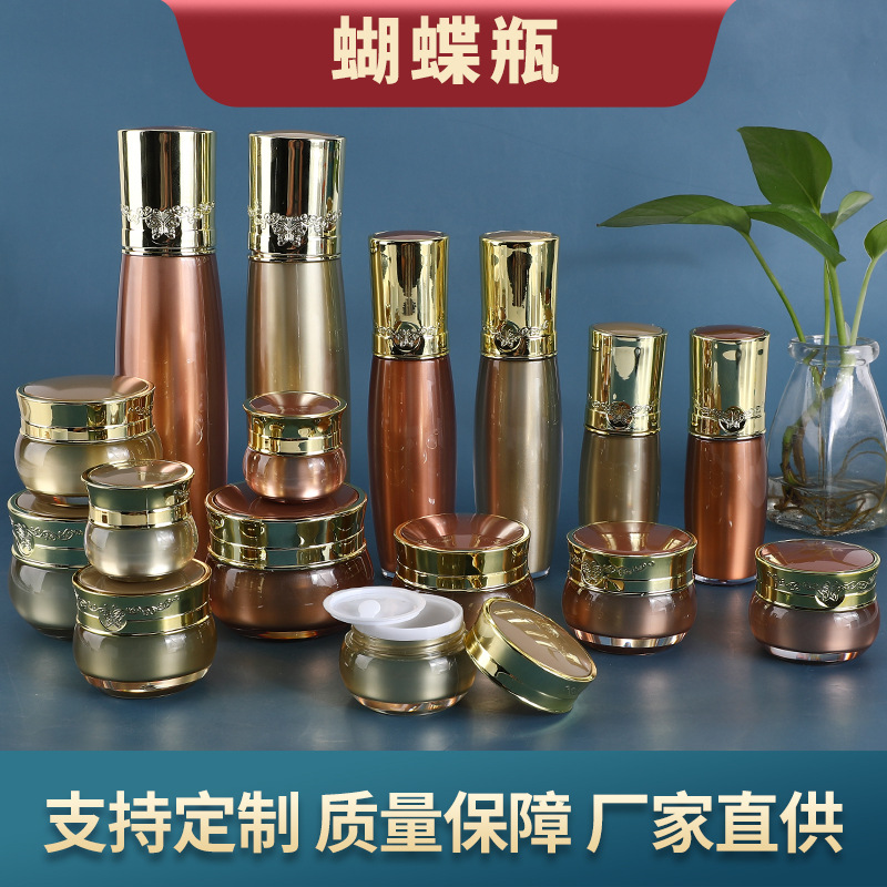 20ml30m100毫升蝴蝶乳液瓶金色80ml喷雾空瓶精华亚克力化妆分装瓶