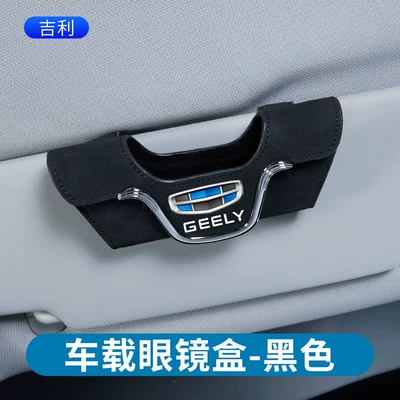 suede glasses box car – Car Glasses Clip/Bill Clip - suede-glasses-case-geely-black
