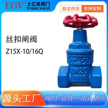 �z��ܛ�ܷ��l�yZ15X-16Q�~�U���ݼy��ī�T�F�l�y�����������˹�y