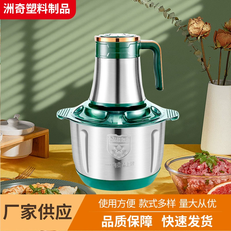 SPOUNR, Dingsheng, Tiffany Lang бренд многофункциональная кухонная мясорубка большой ёмкости, нержавеющая сталь, электрическая