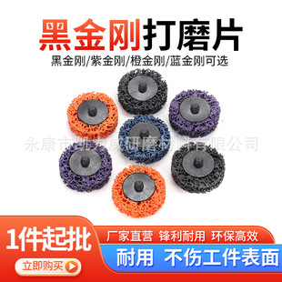 2��/50MM3��/75MM�ڽ����D������ĥ�����{�Ƚ���ɰ��ĥƬ�羳�M��