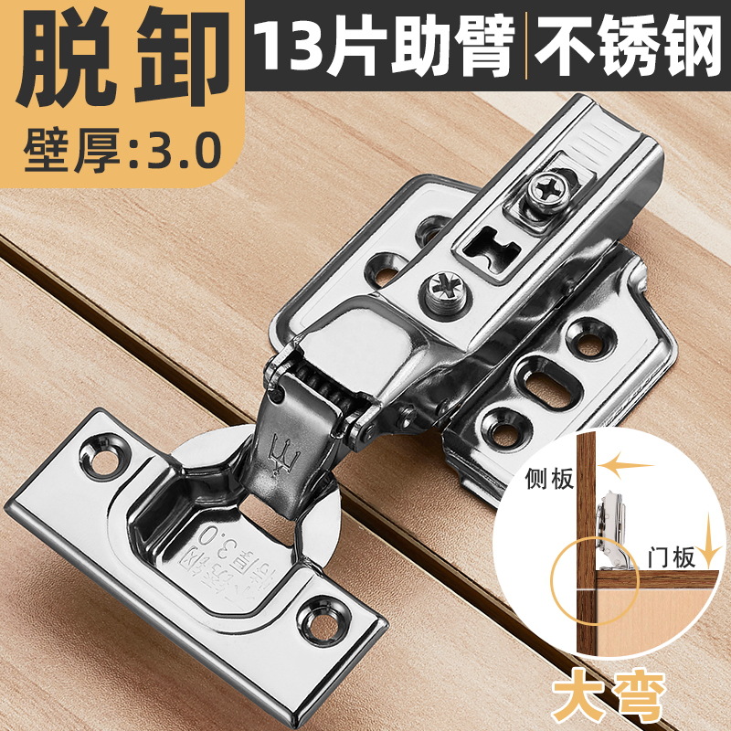 Bisagra de acero inoxidable engrosada 3,0 buffer armario hidráulico puerta muebles bisagra hardware accesorios al por mayor