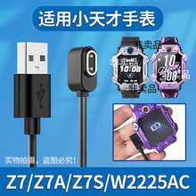 �m��С���Z7/Z7A�Ԓ�ֱ�Z7S��늾�W2225/W2125/W2025AC������^