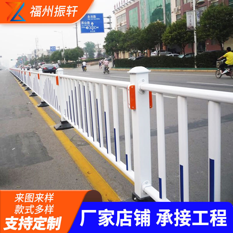 道路护栏隔离栏杆市政马路围栏交通隔离带福州镀锌城市设施防护栏