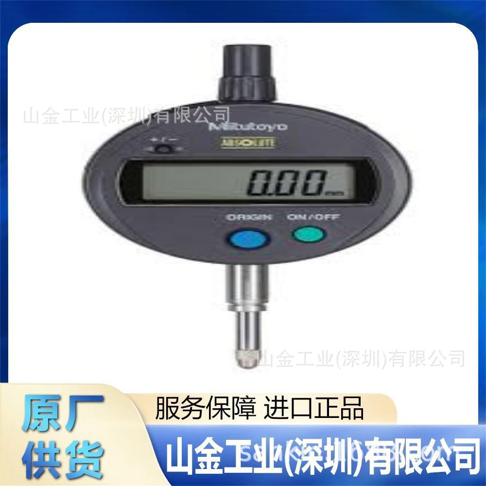 MITUTOYO三丰	数显薄片千分尺	422-271（0-25MM硬质合金头）