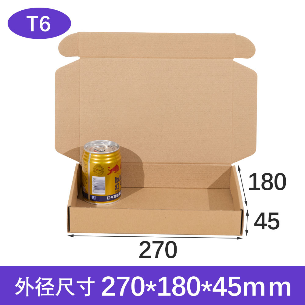 Caja de embalaje Senhai extra resistente para aviones, caja de cartón cuadrada plana para envíos exprés, caja personalizada con impresión a color.