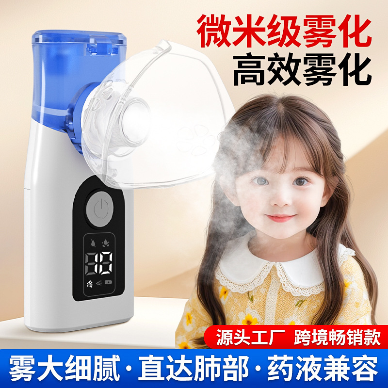 Household Medical-Grade USB Portable Humidifier Atomizer for Children and Adults, Handheld Micro-Mesh Ultrasonic Hydration Atomizer Household Medical-Grade USB Portable Humidifier Atomizer for Children and Adults, Handheld Micro-Mesh Ultrasonic Hydration Atomizer