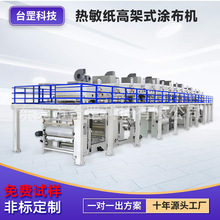 ���������b���T���C �o̼�ͺϼ��Ļ������Dӡ�������ԄӉT���C