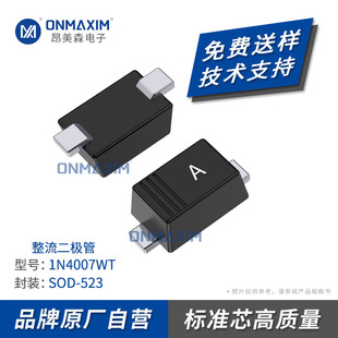 Factory Direct Supply Printed a Diode 1N4007Wt Sod-523 0603 1A 1000V Smd Rectifier