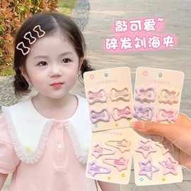 星星多巴胺彩色五角星发夹头饰儿童夹子可爱BB夹刘海公主侧边发卡
