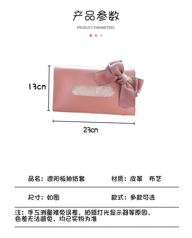 Car Creative Cartoon Tissue Box for Sun Visor, Hanging Type, Sunroof, Seat Back Tissue Holder, Female Car Interior Accessories