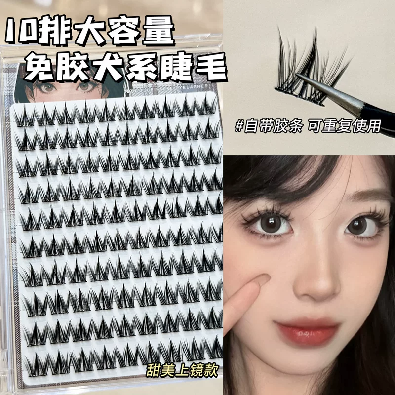 魔法色彩 Capacious false eyelashes, comics