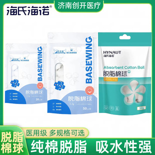 ���Ϻ��Z�t��Ó֬ ����50g������޻����t�Ä����������o���޻���