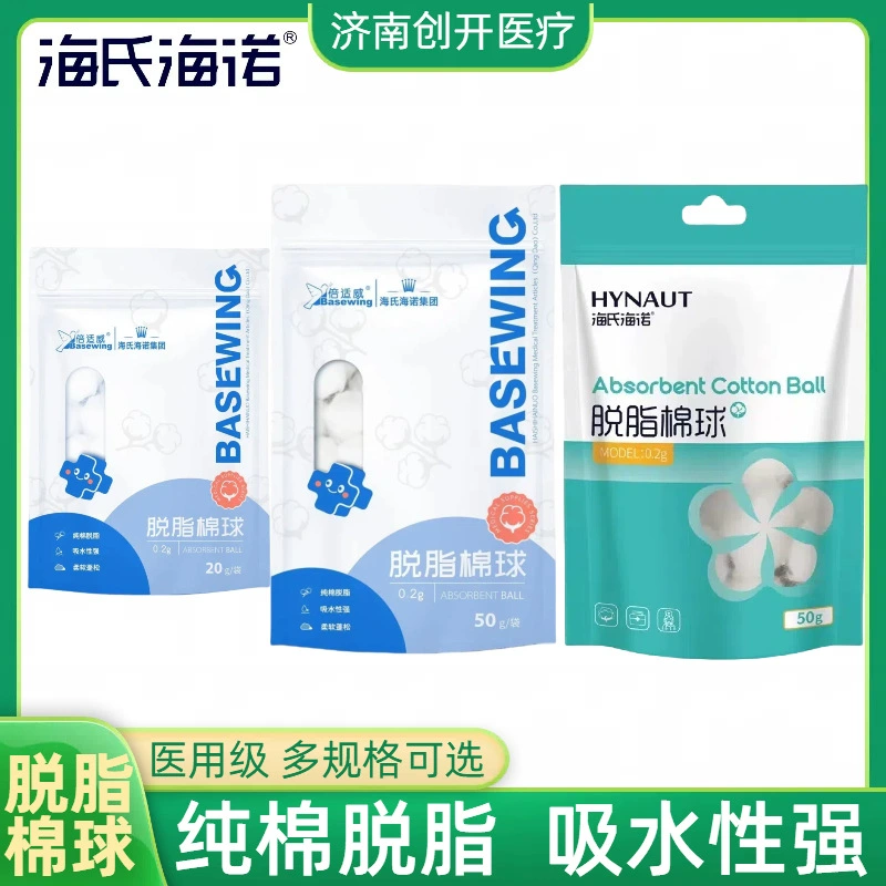 Хай Нуо медицинский обезжиривание ватный шарик 50 г большой мешок сухой ватный шарик медицинская травма рот стерилизации стерильный ватный шарик