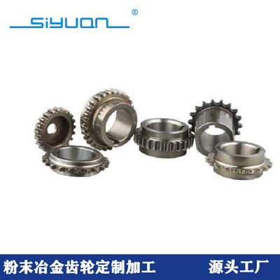 factory Direct selling powder metallurgy gear machining Size Modulus powder metallurgy gear machining Special-shaped Spring
