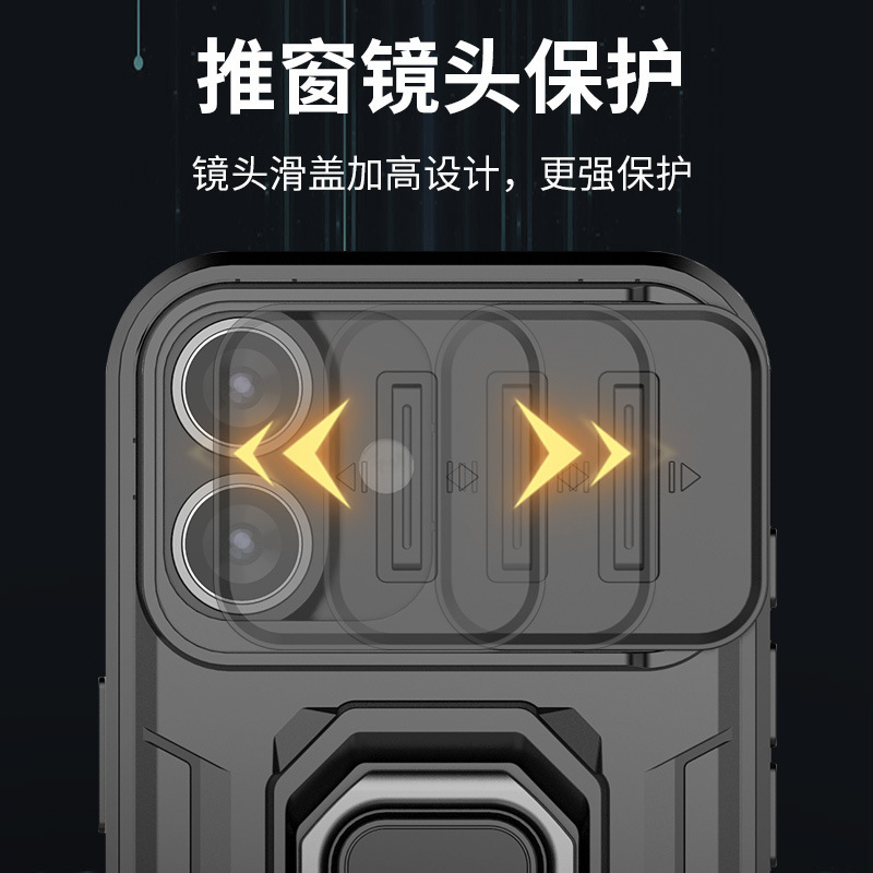 Apple 16pro max 落下防止携帯電話ケースレンズプッシュウィンドウリングホルダー ipone15 携帯電話保護カバーに適しています|undefined