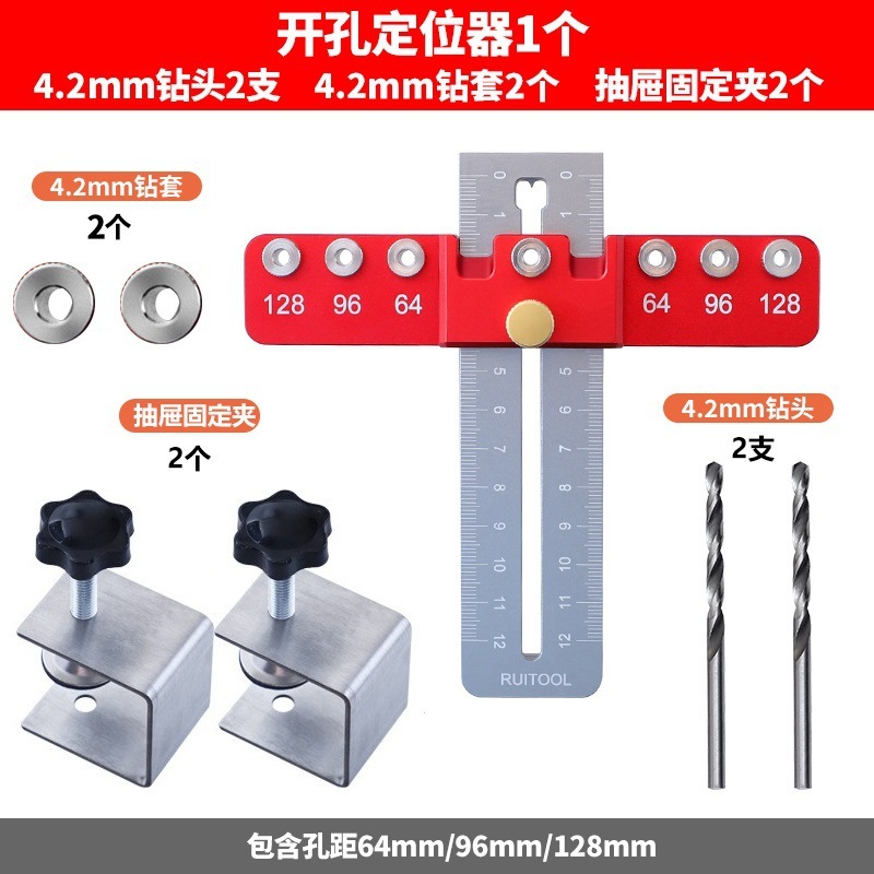 取っ手穴あけアルミ合金引き出しキャビネットドア取っ手取付補助工具小飛行機大工穴あけポジショナー|undefined