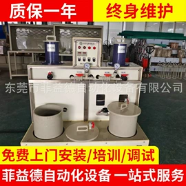 电镀设备;电泳设备;涂装配件