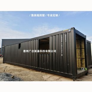 Гуанжжа -контейнер для корпуса модульный корпус Сборные производители контейнеров.