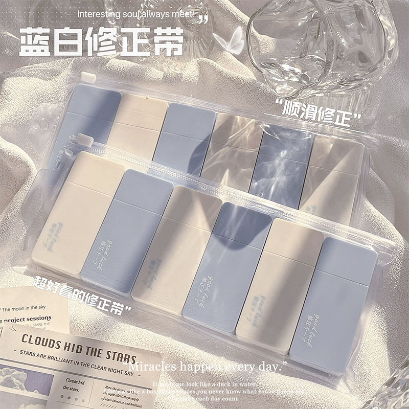 Morandi traje de cinta de corrección de color estudiante cinta de corrección de mano cuenta cinta de corrección de color sólido cinta de corrección de color alto