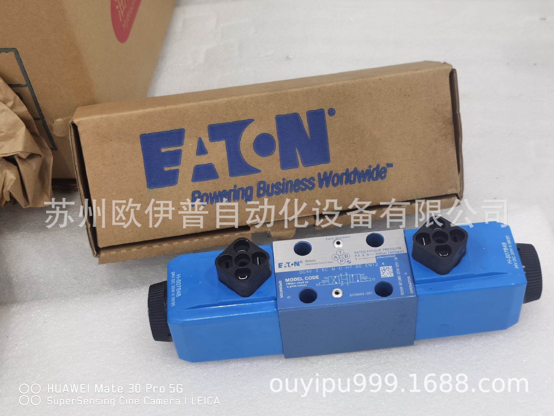 美国丹佛斯威格士比例阀KBDG5V-8-33C330N-EX-M2-PE7-H1-11