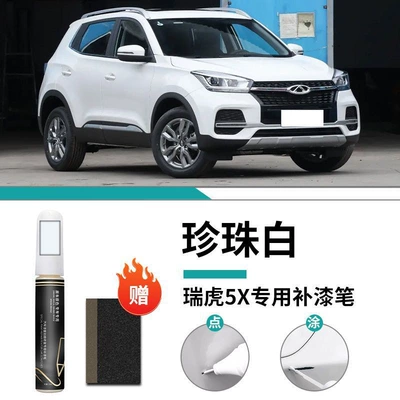 Car Paint Scratch Repair Modifier Car wax - ruihu-5x-special-pearl-white-touch-up-pen-frosted-paper
