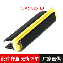 �����־ѩ����307 307SW 307CC C4ǰ���粣��ѹ��8251L3