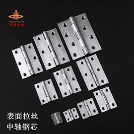 合页、铰链;插销;门窗挂钩