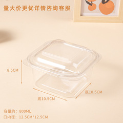 4寸蛋糕盒透明立方盒6/8寸切角切塊蛋糕甜品西點盒巴斯克提拉米蘇