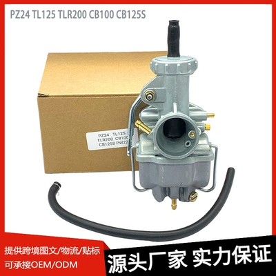 PZ24 TL125 TLR200 CB100 CB125S üçün motosiklet karbüratoru