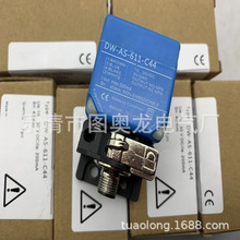 ȫ���ֻ�DW-AS-611-M18-002 DW-AS-612-M18-002���ʽ�ӽ�����
