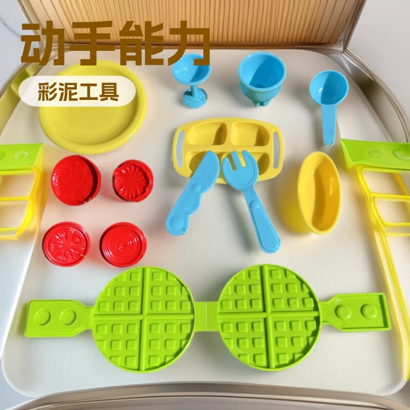 Children's Craft Art Class Waffle Fast Food Plate Knife Fork Spoon Set Students Play with Creative Clay Molds Children's Craft Art Class Waffle Fast Food Plate Knife Fork Spoon Set Students Play with Creative Clay Molds