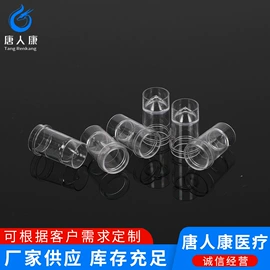 试管、滴管;离心管;实验室耗材