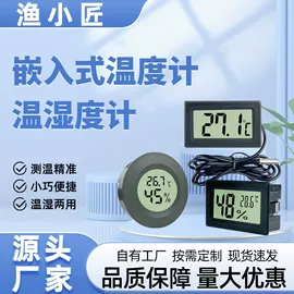 水温计;猫猫食具;温湿度计