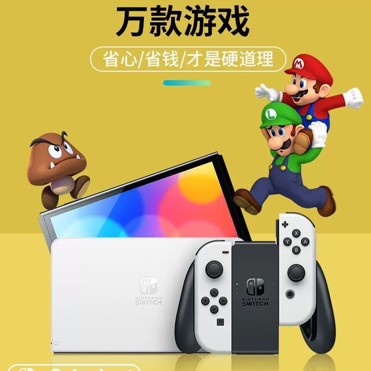 Портативная игровая консоль Nintendo Switch OLED, японская версия/Гонконгская версия, красно-синий/бело, ручная